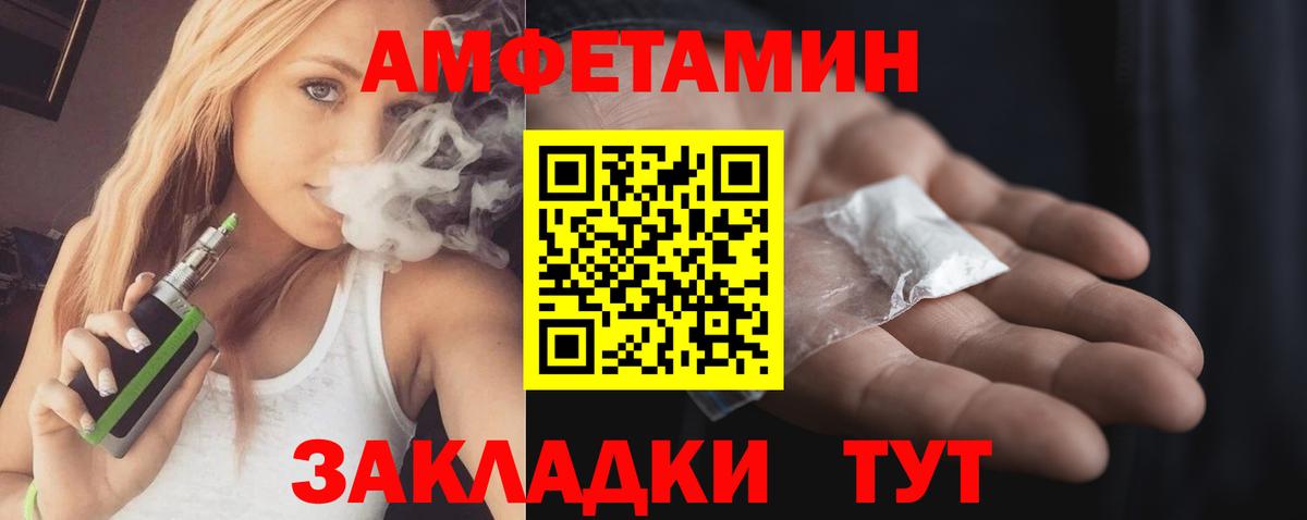 АМФ Premium Канаш