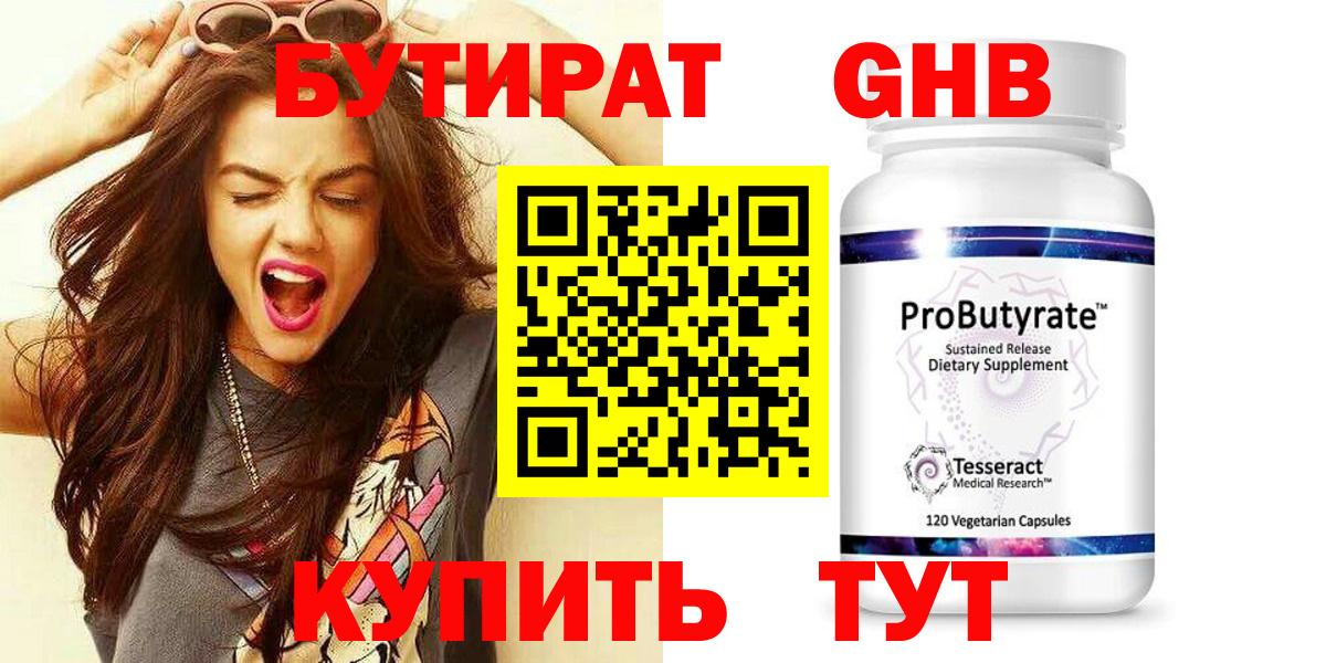 Канаш  APVP СОЛЬ   ГЕРОИН  Меф   МДМА  Кокаин  Марихуана  Вход с VPN  Гашиш  ТГК 
