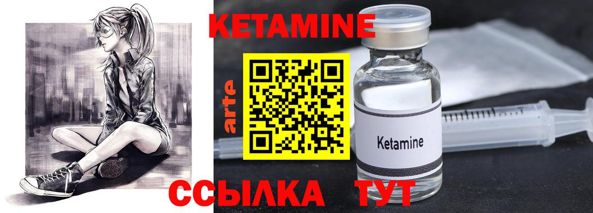 Канаш  KRAKEN ONION  Вход с VPN  КЕТАМИН ketamine 