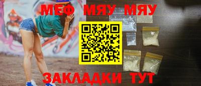 альфа пвп VHQ Кумертау