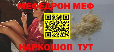 мефедрон VHQ Кулебаки