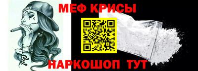 мефедрон VHQ Кулебаки