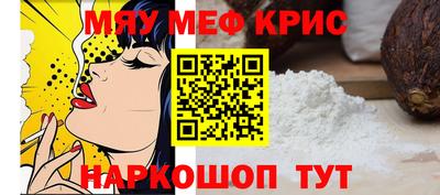 2c-b Белорецк