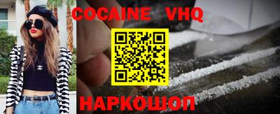 метамфетамин Бердск