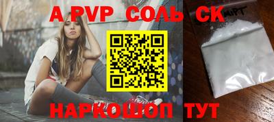 альфа пвп VHQ Кумертау