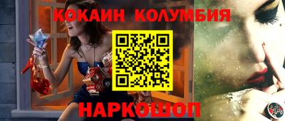 мефедрон VHQ Кулебаки