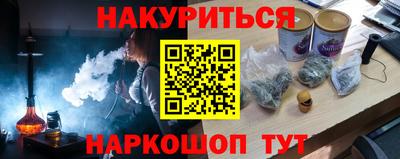 альфа пвп VHQ Кумертау