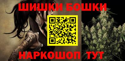 мефедрон VHQ Кулебаки
