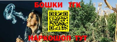 мефедрон VHQ Кулебаки