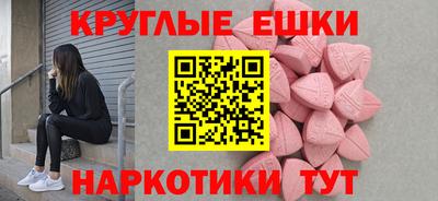ECSTASY Кунгур
