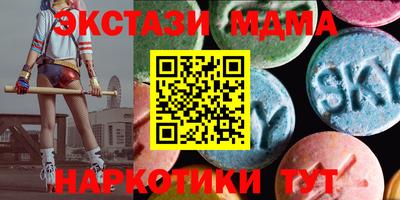 мефедрон VHQ Кулебаки