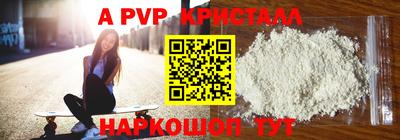альфа пвп VHQ Кумертау