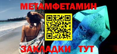 мефедрон VHQ Кулебаки