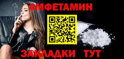 мефедрон VHQ Кулебаки