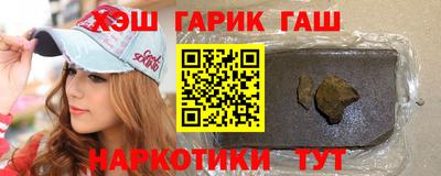 мефедрон VHQ Кулебаки