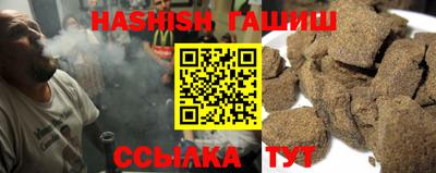 мефедрон VHQ Кулебаки
