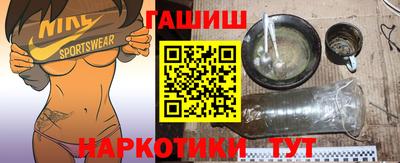 альфа пвп VHQ Кумертау