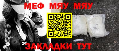 альфа пвп VHQ Кумертау