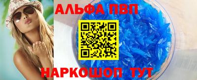 мефедрон VHQ Кулебаки