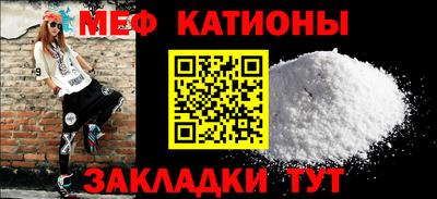 альфа пвп VHQ Кумертау