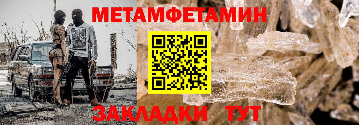 Канаш  Первитин витя  Первитин витя  Вход с VPN 