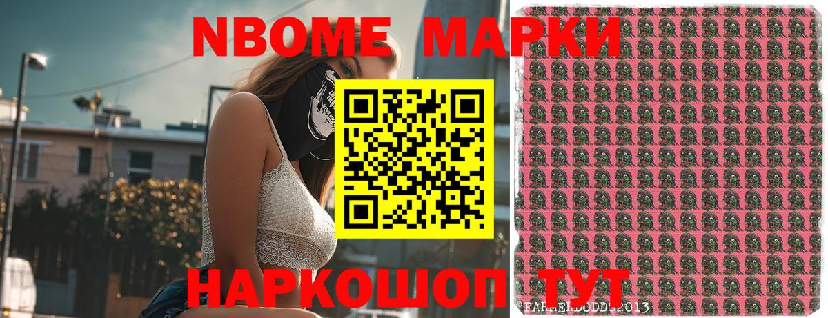 Наркотические марки 1500мкг  Наркотические марки  Наркотические марки 1500мкг  Канаш  Вход с VPN 