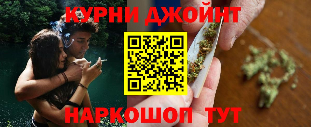 Каннабис MAZAR  Вход с VPN  Каннабис гибрид  Марихуана White Widow  Канаш  Марихуана планчик 